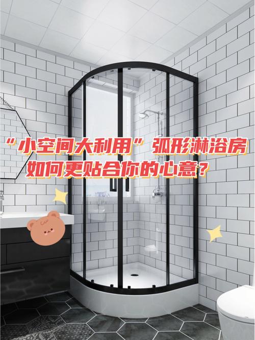 广州弧形淋浴房装修价格