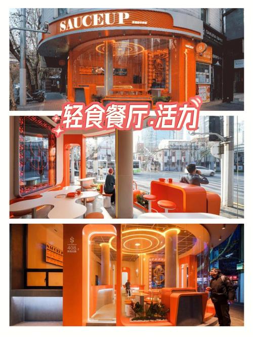 广州网红装修餐厅