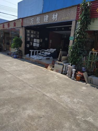 广州装修建材批发市场