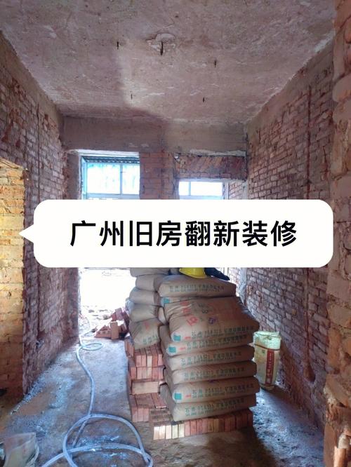 广州装修改造包括哪些项目