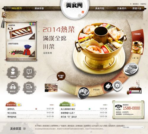 广州餐厅装饰装修网站大全