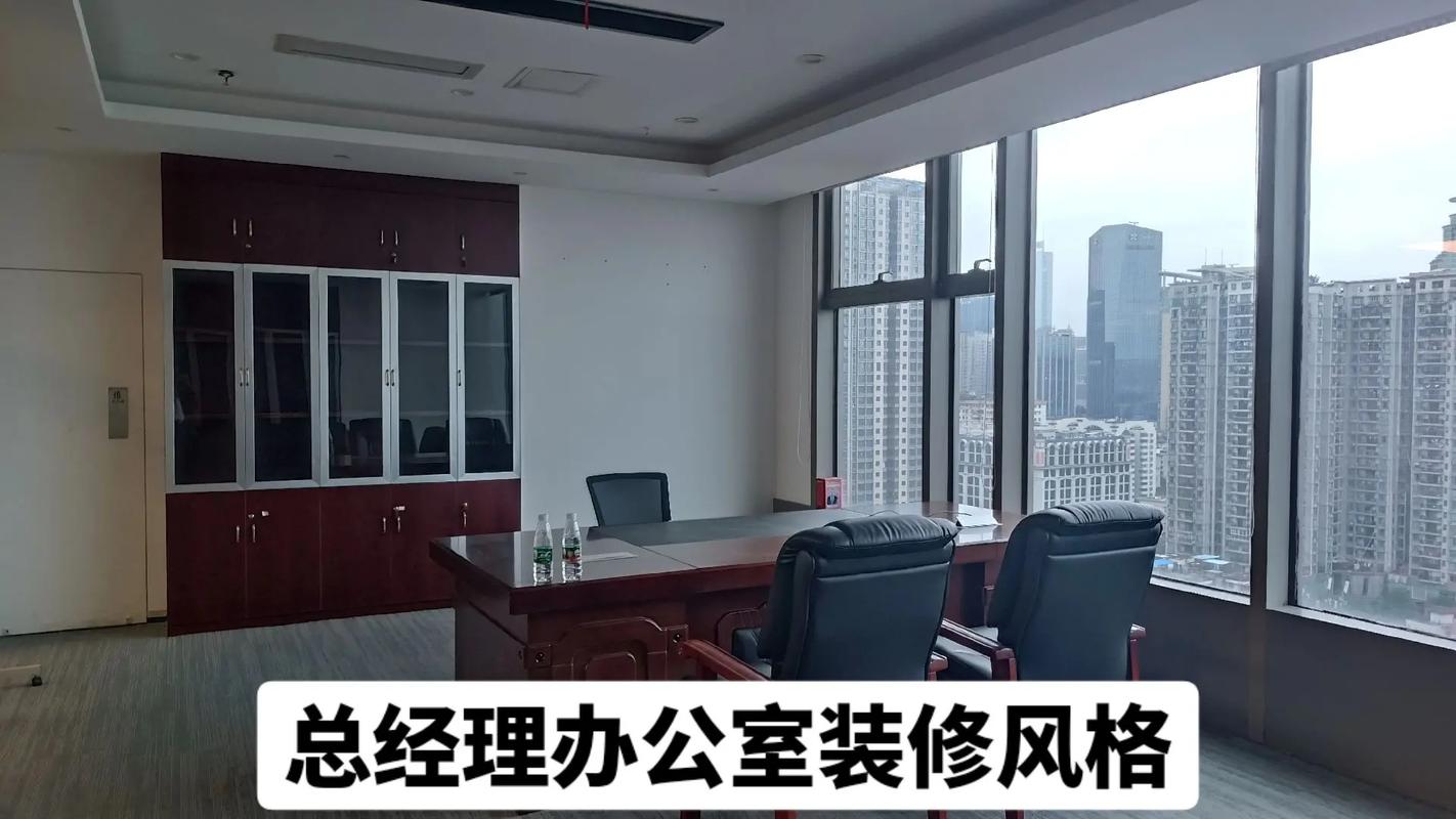 广州办公楼装修设计电话的相关图片