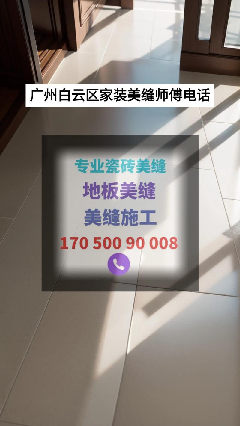 广州装修改造服务电话多少的相关图片