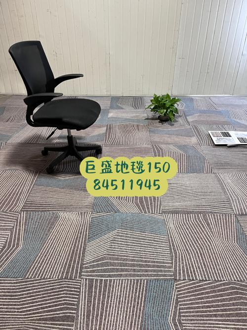 广州装修隔音垫地毯批发价的相关图片